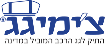 צימיגג המקורי - הבית של הקמפינג-אתר הבית - דף הבית