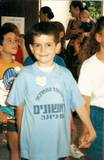 בוקר ראשון בכתה א´, אין גאה מאופירי, תלמיד בבי"ס ראשונים.
