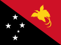 פפואה ניו גיני