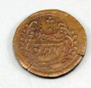 מטבע סודני נדיר המאה ה 19