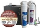 מערכת קירור תת כיורי שומר שבת בד"ץ העדה החרדית