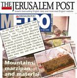 Dvorat Hatavor in the heart of the country Jerusalem Post