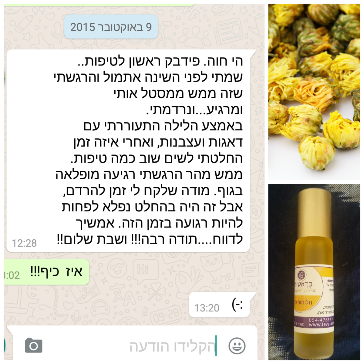 קשה להירדם