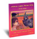 Animal Children and Animal Wisdom