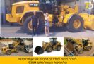 חברת אוריאן פרוייקטים - תתחדשו