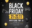 BLACK FRIDAY בצ.מ.ד ציוד מכני הנדסי.
