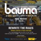 קטרפילר מגדירה מחדש את חוקי המשחק - באומה 2019.