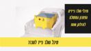 מיכל סולר נייד - הפתרון המושלם לתדלוק שטח יעיל.