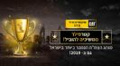 קטרפילר הוא מותג הצמ"ה הנמכר ביותר גם בשנת 2019.