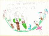 מעיין שרובי