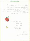 שקד יום טוב ומעיין שרעבי