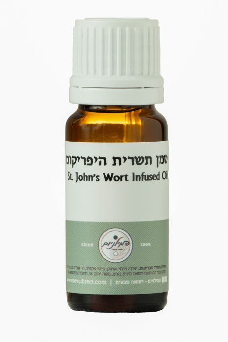 שמן היפריקום 100 מל'