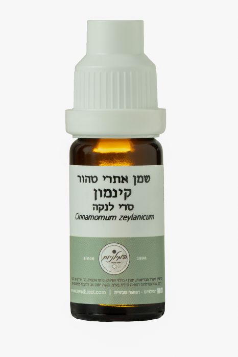 שמן קינמון 10 מל'