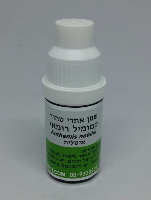 שמן קמומיל רומן 100 מל'