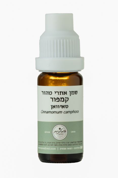 שמן קמפור 50 מל'