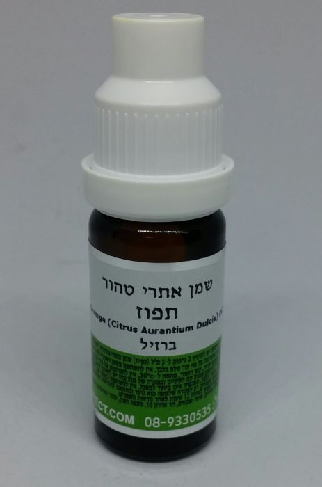 תפוז שמן 500 מל'