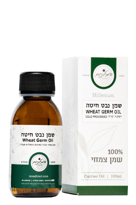 שמן נבט חיטה 1 ליטר