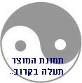 קומקום לתה מחימר XUC980