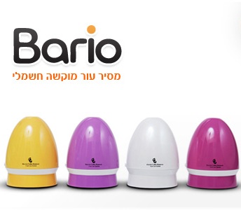 מכשיר Bario מסיר עור מוקשה חשמלי ערכה לטיפול כפות הרגליים