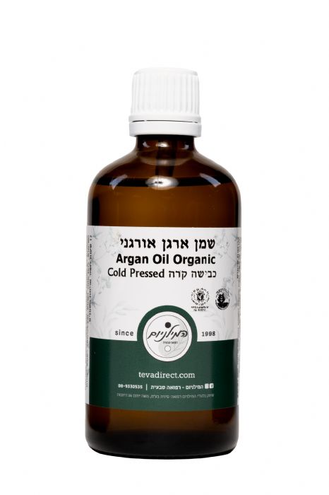 שמן ארגן אורגני 50 מ"ל