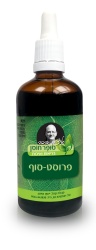 פרוסט סוף 100 מ"ל