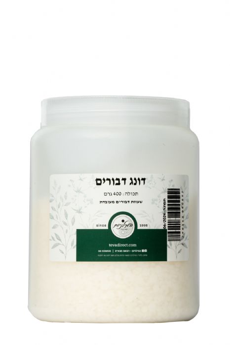 שעוות דבורים מעובדת 1 קילו- פתיתים