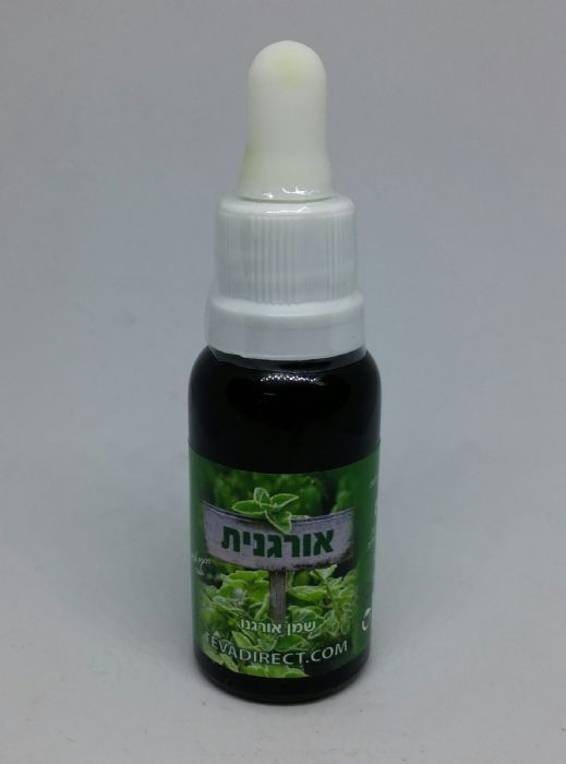 אורגנית