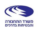 ביטול צורך הגעה לעמדה טכנית - עמדה 1