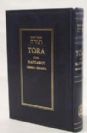 Torah Hebrew - Spanish