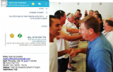 סדנת צחוק למחלקת הנדסה בית חולים סורוקה