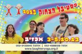 מוזמנים לסדנאות שלי במסגרת הפסטיבל 3-5.10.13