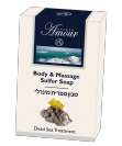 Body & Massage Sulfur Soap