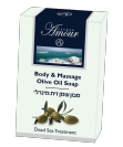 Body & Massage Olive Oil Soap