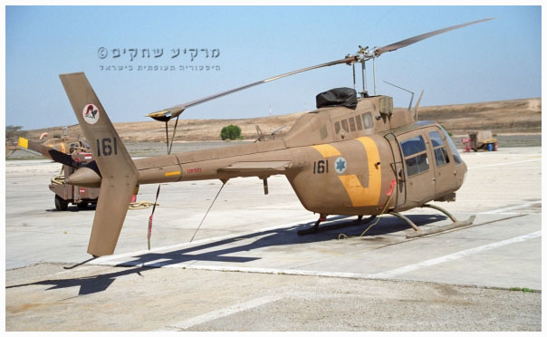 מרקיע שחקים - עודכן! סייפן 161