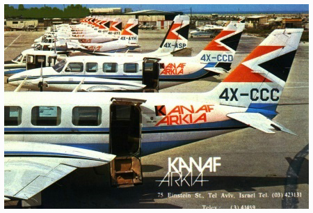 חסר מאפיין alt לתמונה הזו; שם הקובץ הוא KanafArkia_20Fleet.jpg
