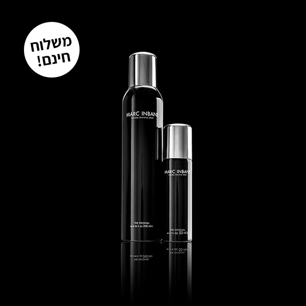 מארז שני ספריי שיזוף + משלוח חינם
