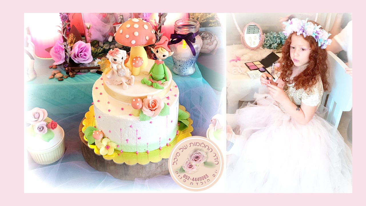 Fairy birthday party 