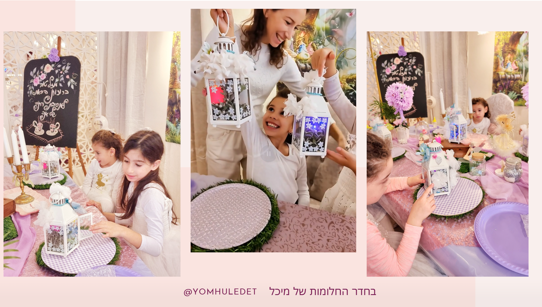 יום הולדת פיות