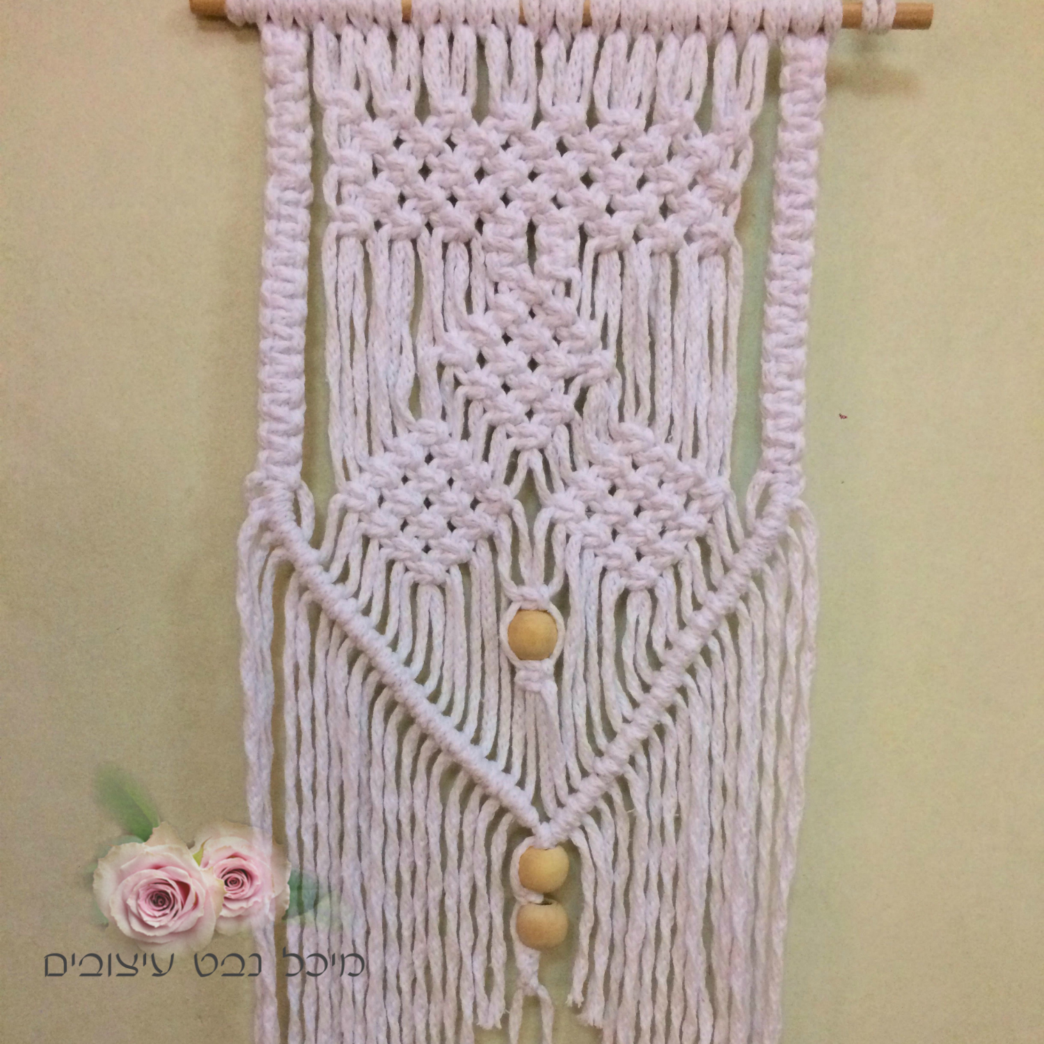 סדנאות מקרמה בצפון, סדנת מקרמה למתחילות למתקדמות