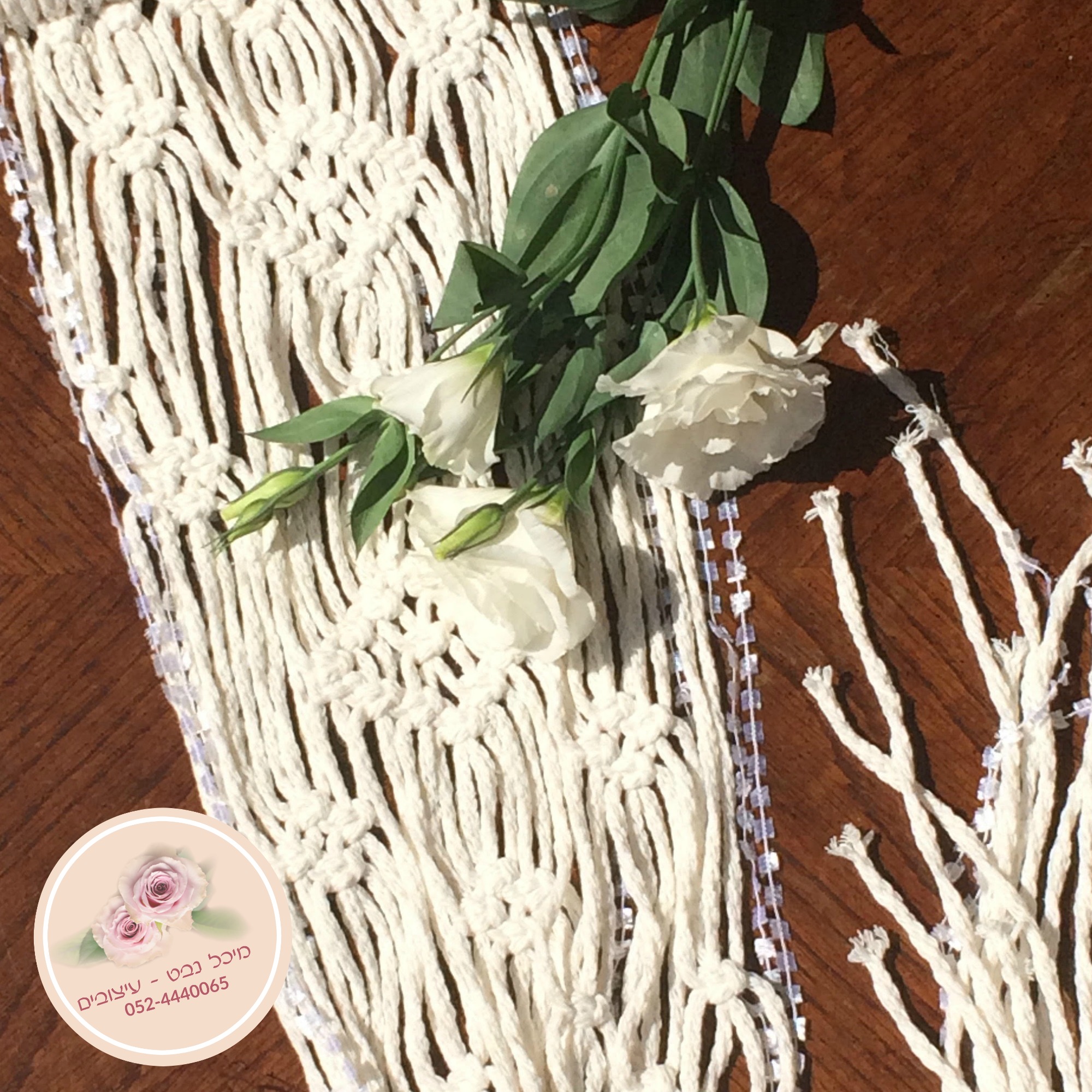 סדנאות מקרמה בצפון, סדנת מקרמה למתחילות למתקדמות