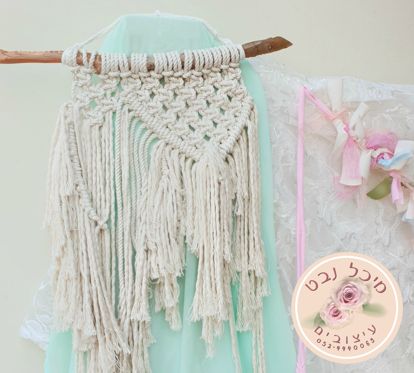 סדנאות מקרמה בצפון, סדנת יצירה, מיכל נבט עיצובים,