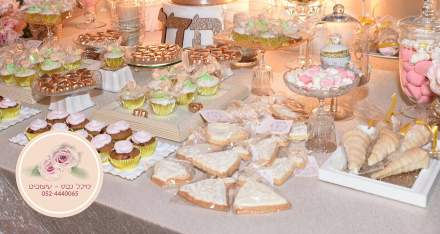 סדנת רויאל אייסינג, סדנאות רויאל אייסינג למתחילות