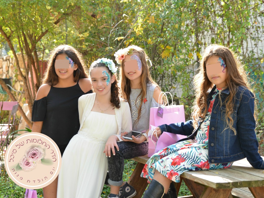 סדנת בת מצווה בבית
