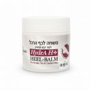 הידרה משחה לכף הרגל 250 מ"ל (גדול ובעיצוב חדש)