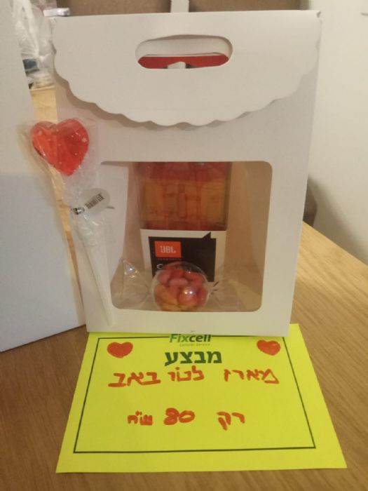 תמונה של מארז ט"ו באב אוזניות JBL תמונה של מארז ט"ו באב אוזניות JBL