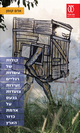 קולות של עשרות רגליים זעירות צועדות בכעס על אדמת כדור הארץ / אדם קומן