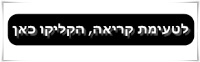 פרקים ראשונים