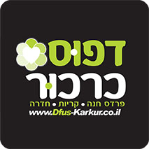 לוגו דפוס כרכור - פרדס חנה | חדרה | קריות -חיפה