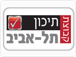 לוגו קבוצת תיכון תל-אביב