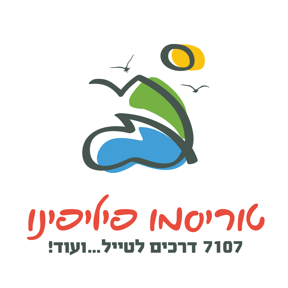 טיול לפיליפינים